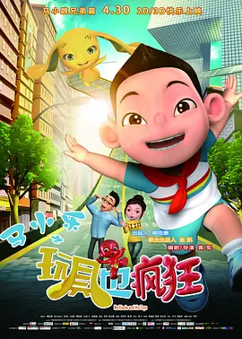 本庄优花在线观看
